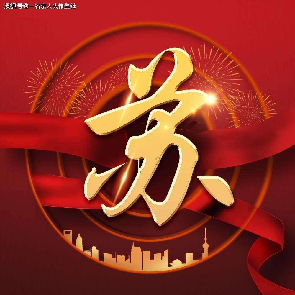 全国人大代表周虹：点赞榜让市民有很强的互动性和参与感
