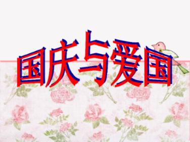 同兴环保3涨停